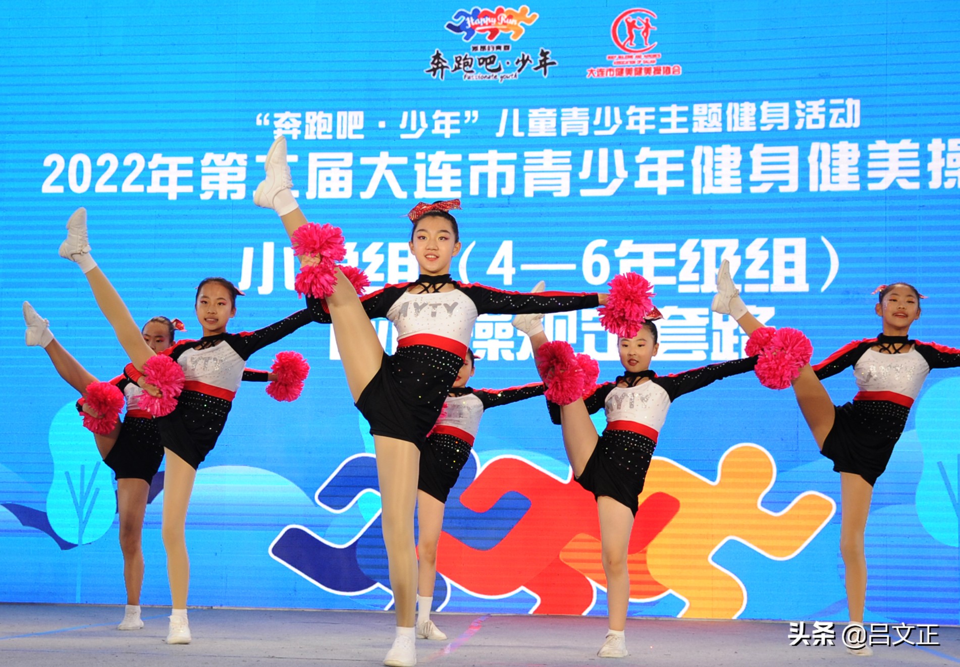 大连青少年游泳比赛,大连青少年高尔夫比赛