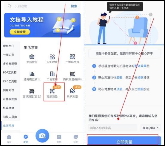 用尺子测量土地有几亩怎么测量,尺子测量是从零开始测量吗