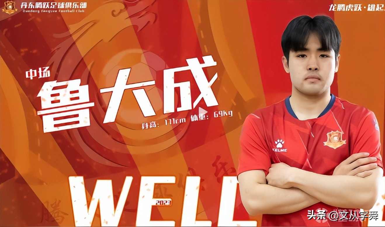 青岛西海岸不敌北京国安,青岛西海岸队连续十场不败