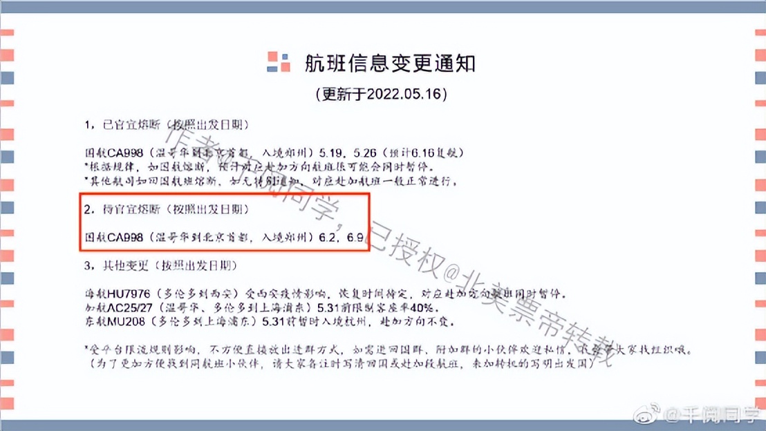 境外返程途经香港需要签证吗,海外华人从香港回内地流程