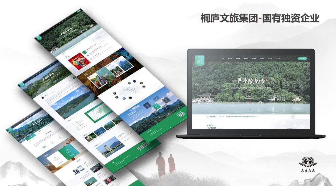 杭州建站公司做网站定制，排名前十的