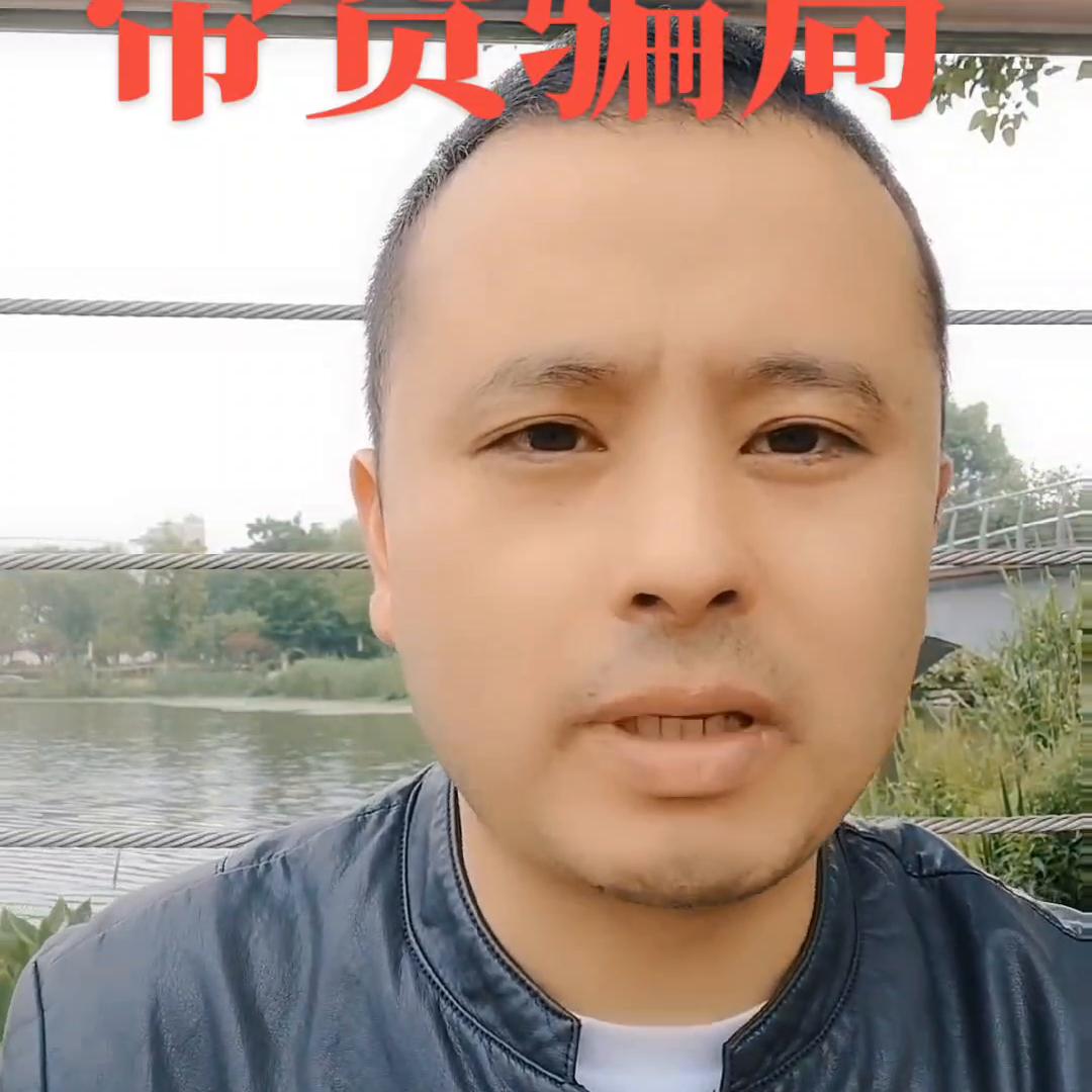 明星直播带货套路,带货骗局套路最新