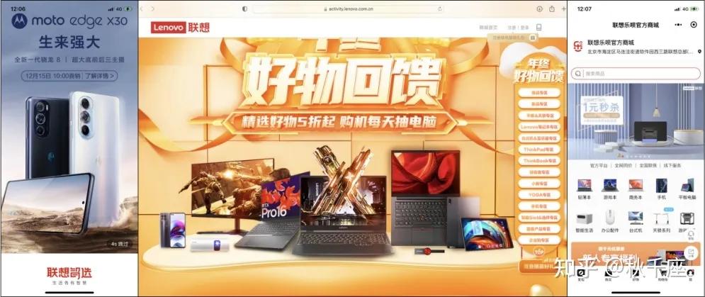 怎么选笔记本电脑技巧和注意事项,买联想笔记本电脑需要注意什么