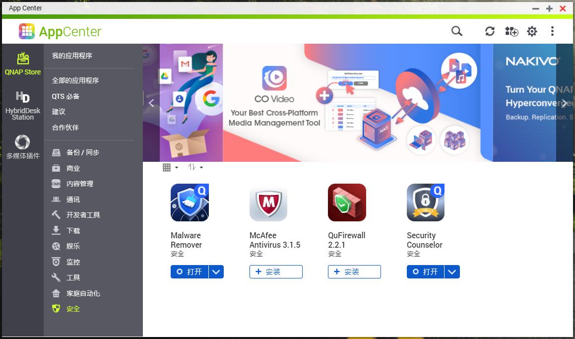 nas怎么弄固定域名,nas基本操作