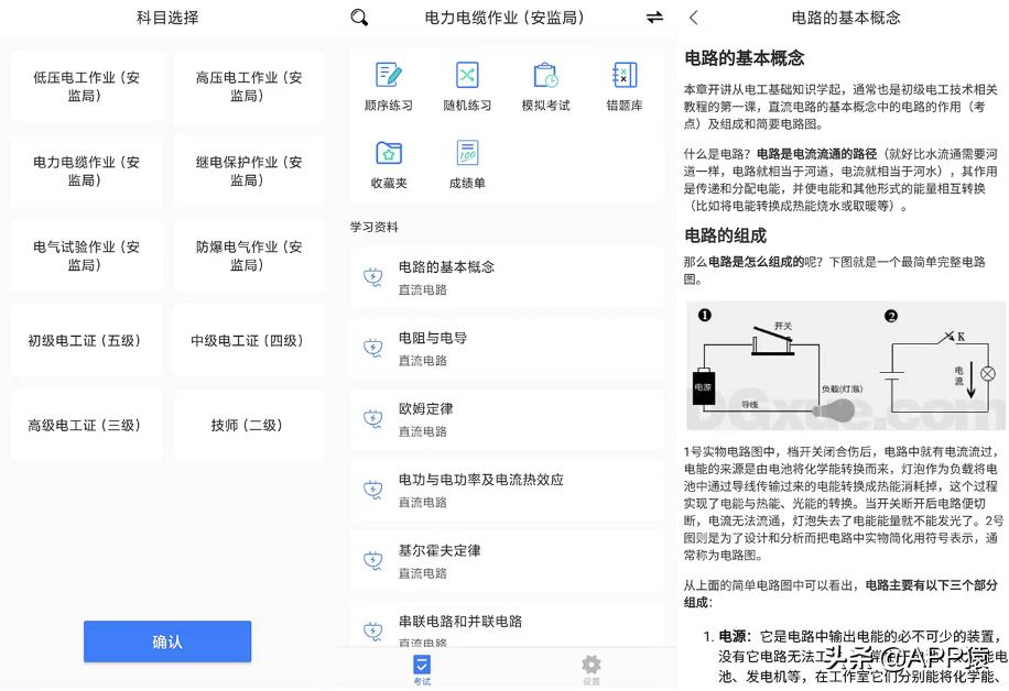令人惊奇的软件,盘点7个令人惊喜的免费软件