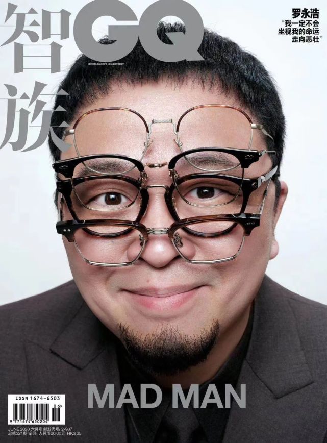 与罗永浩辩论完整版,罗永浩和一个人对话