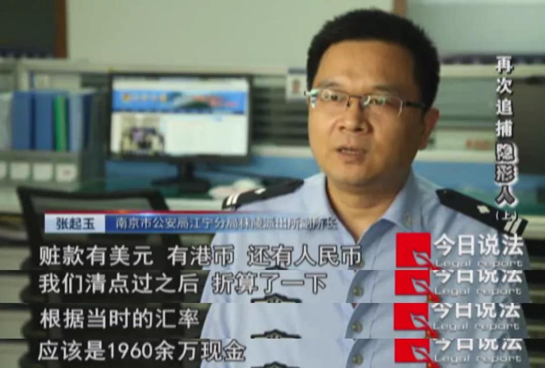 盗走近200万现金潜逃20年,初中生盗走公款1900万