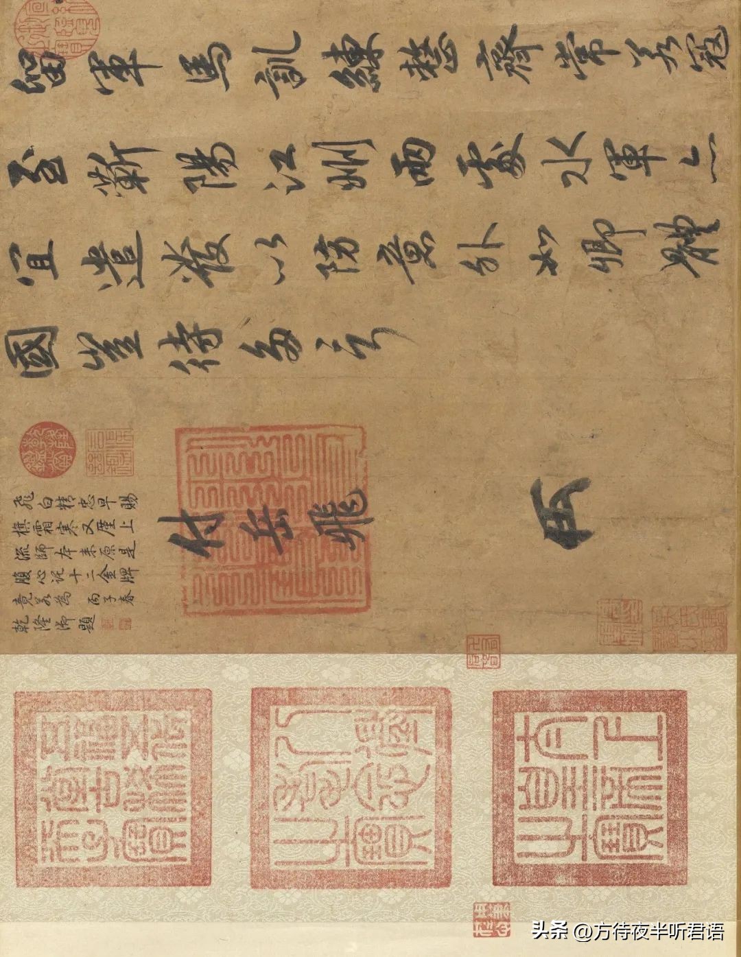 高宗给岳飞的信,皇帝写给岳飞的书帖