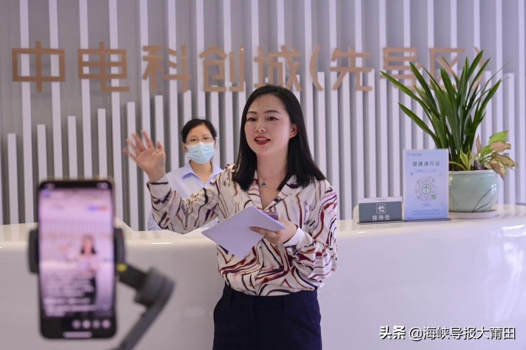 “十好城厢直播嗨购”|“投资好环境”专场直播圆满结束