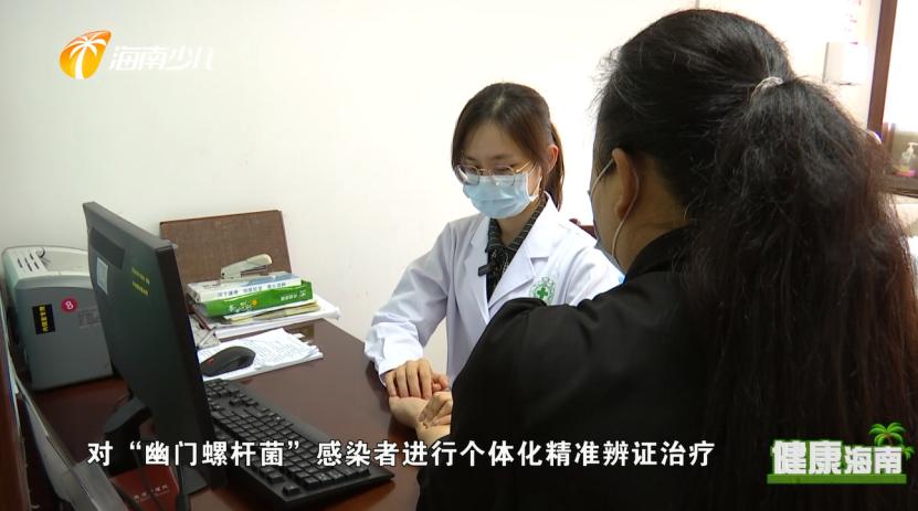 健康海南|你想了解你的胃吗？“中西医”有话说！