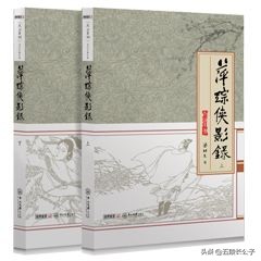 十大经典武侠小说有哪些,武侠小说哪一部写得最好