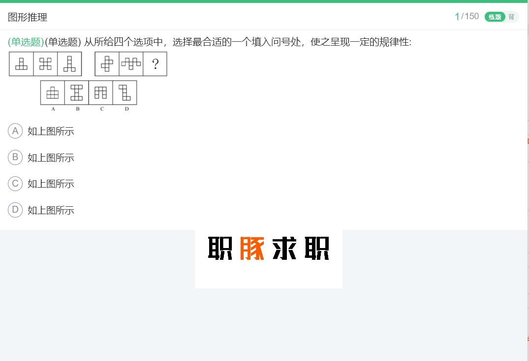 2022工商银行笔试题库及答案,工商银行2024笔试预测卷