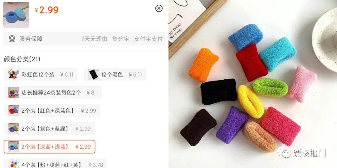 网购搜索关键词,网购关键词搜索