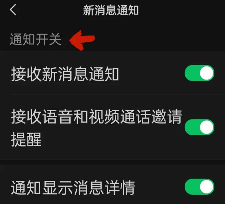 微信的卡包怎么设置出来,新微信怎么添加微信卡包