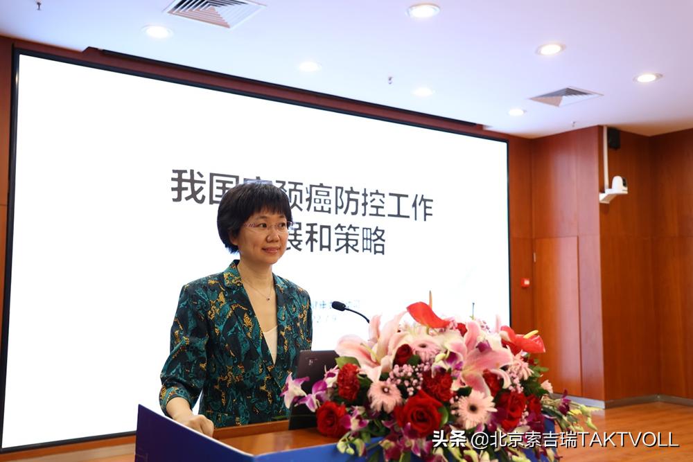 推进下生殖道病变的精细化管理——第八届CSCCP大会在京开幕