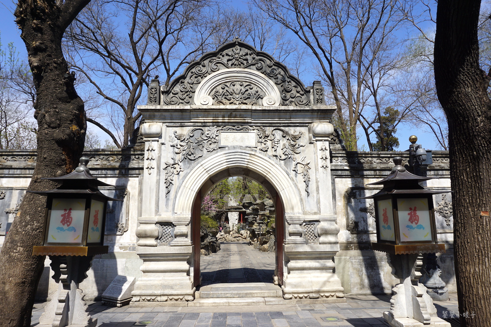 恭王府风水解读大全集,讲解恭王府风水