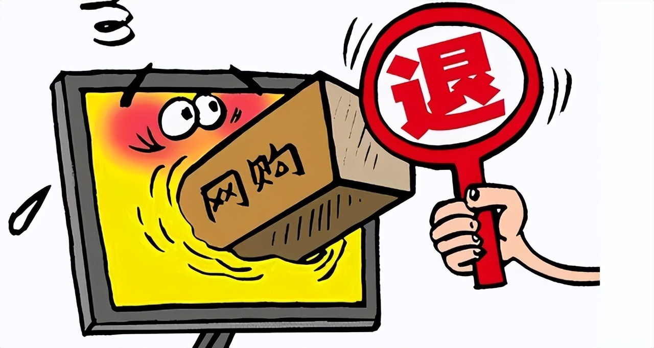 卖家不写七天无理由退货能退吗,商家备注不退不换