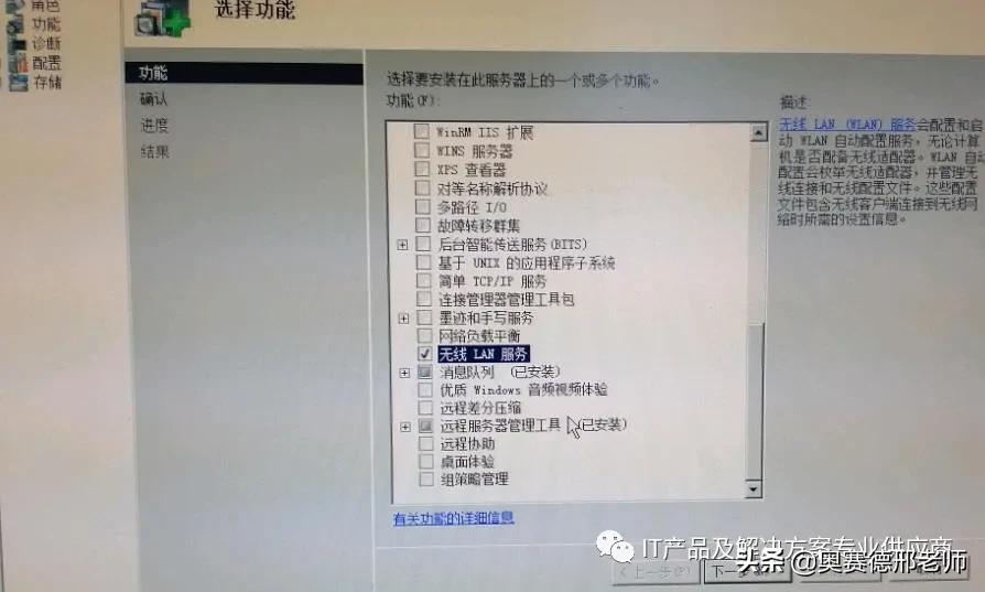 给台式电脑供网的网卡,台式机无线网卡怎么使用教程