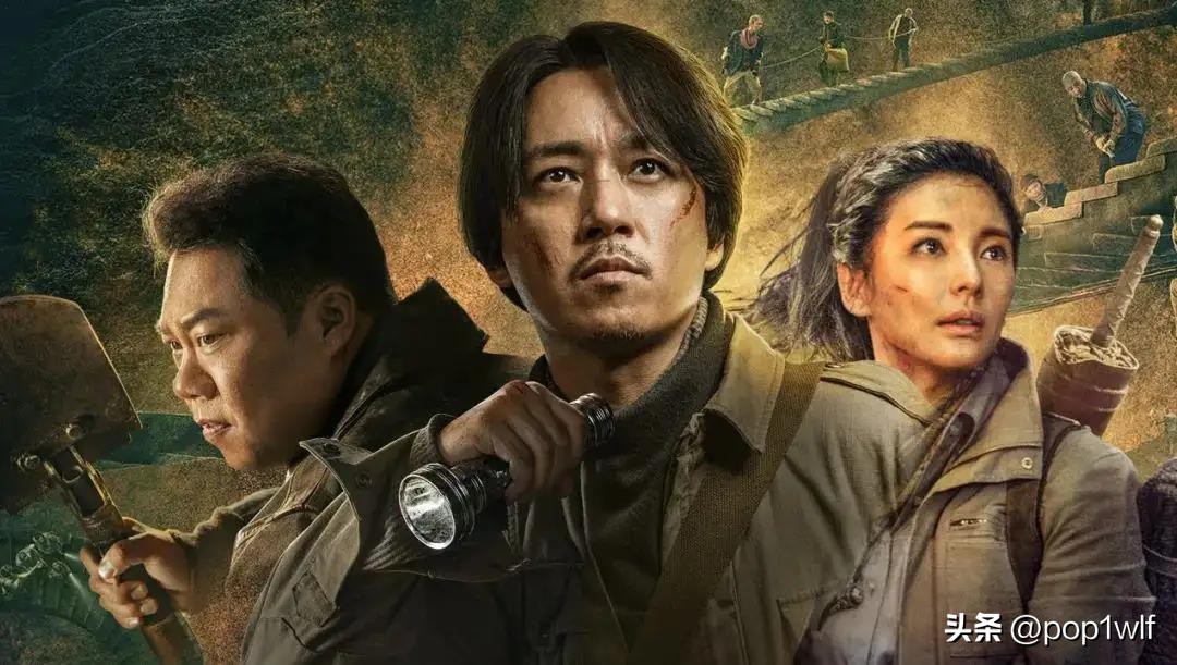 盗墓剧昆仑神宫,盗墓系列电视剧推荐昆仑神宫