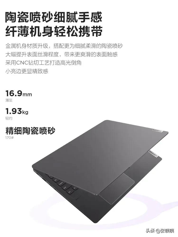 国庆节最适合入手笔记本,国庆电脑推荐