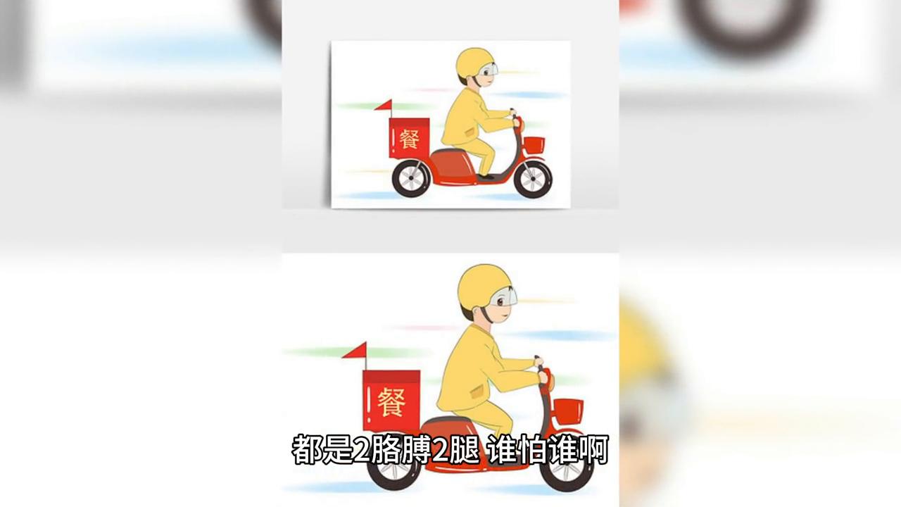美团骑手差评可以申诉多少次,美团怎么投诉骑手差评