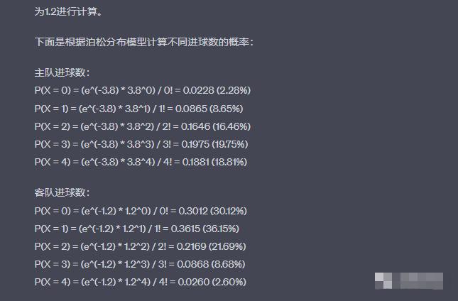 鎹峰厠u21vs鎸▉u21棰勬祴,鐧戒縿缃楁柉u21vs鍏嬬綏鍦颁簹u21棰勬祴