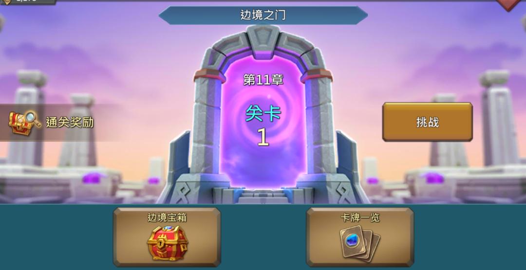 忠于玩家，始于品质，《王国纪元》如何讲述品牌故事？