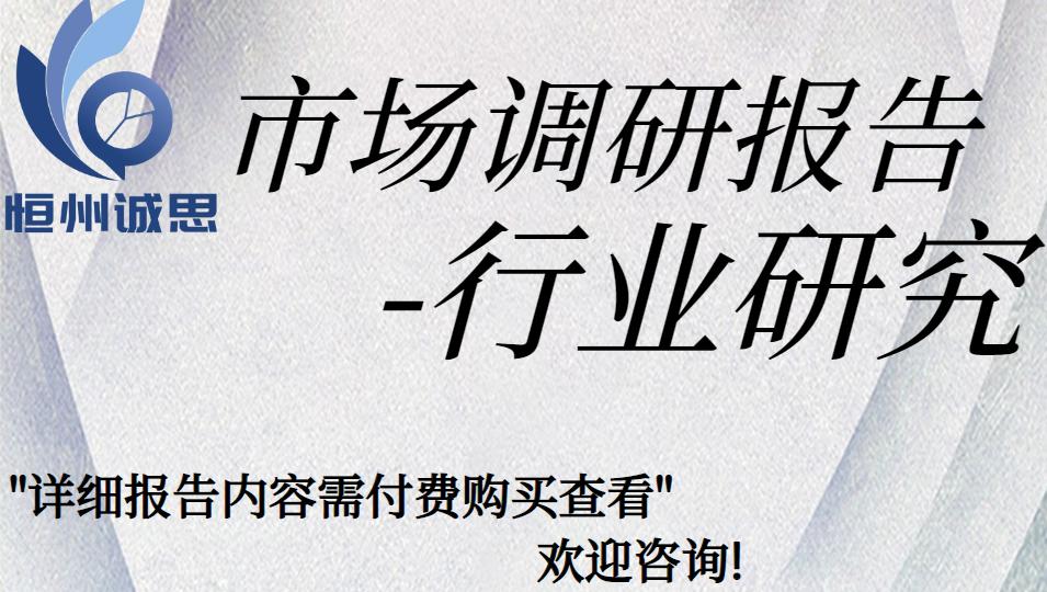 中国酒业发展数据分析2021 (2023年酒类最新走势)