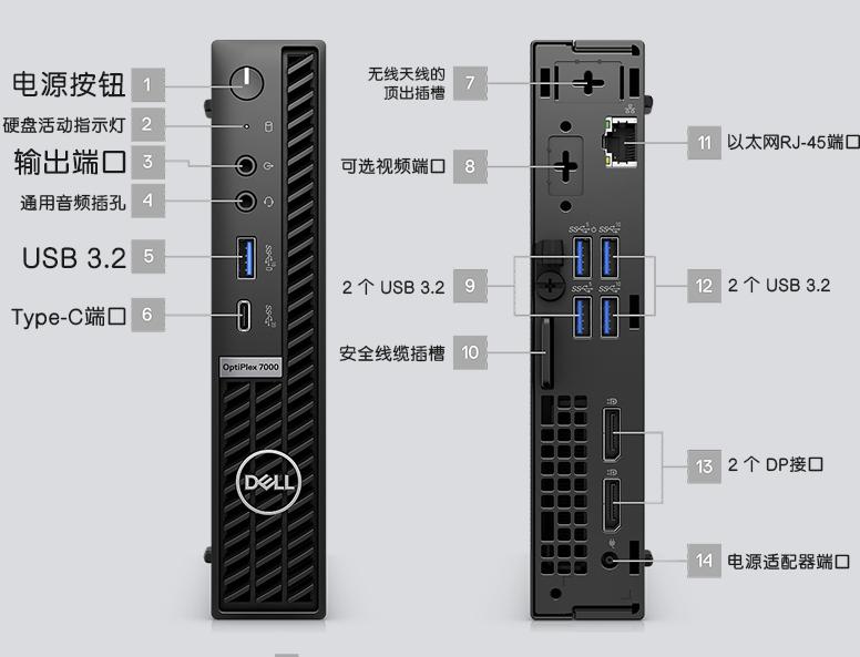 戴尔小型一体式电脑,戴尔便携式电脑有多少寸