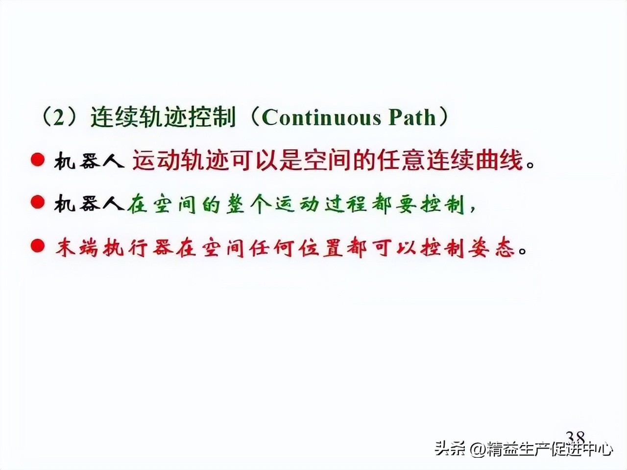 工业机器哪方面知识最值得学,工业机器人科普