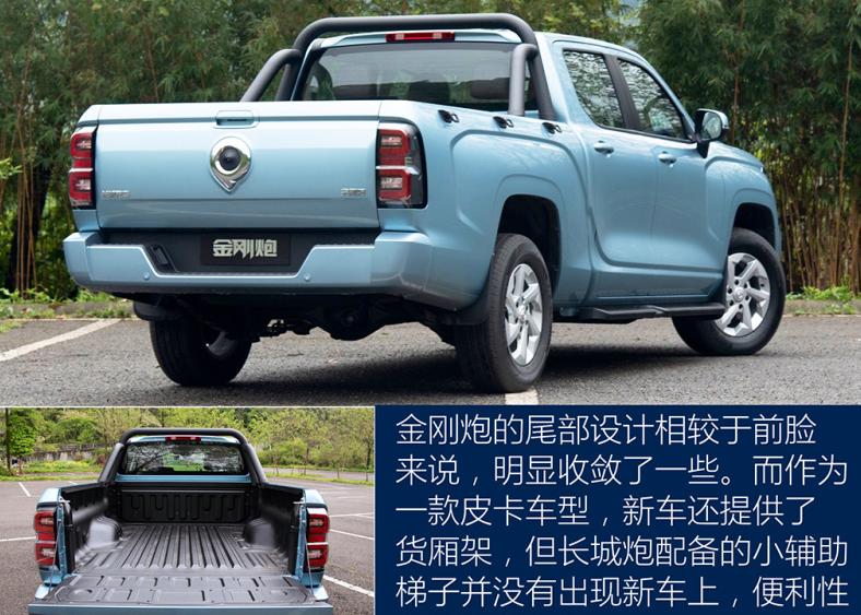 长城金刚炮自动挡驾驶感受,长城金刚炮真实油耗测评