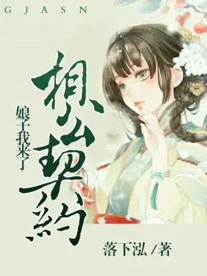 三本来回穿越的小说,三本超好看的穿越书