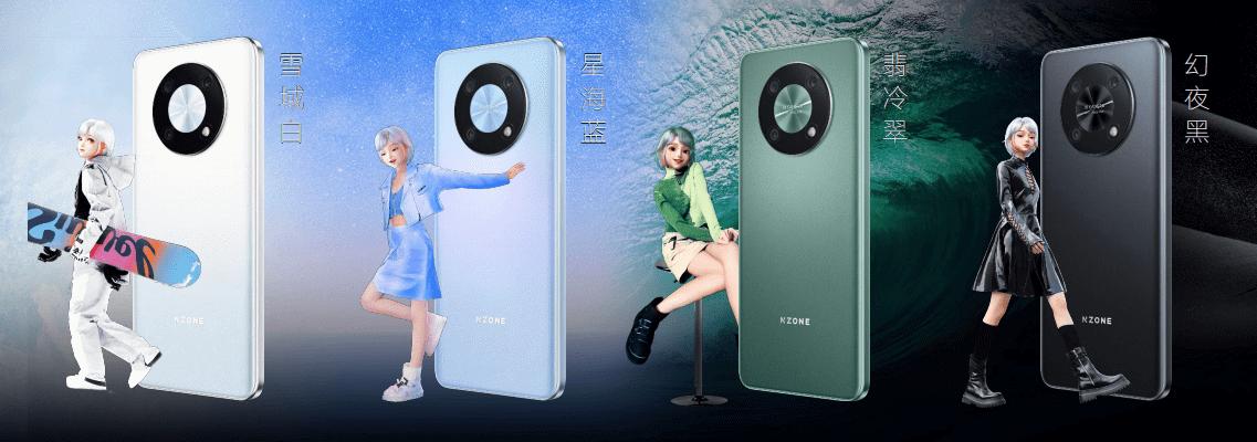 中国移动nzone50pro新品,中国移动n50pro