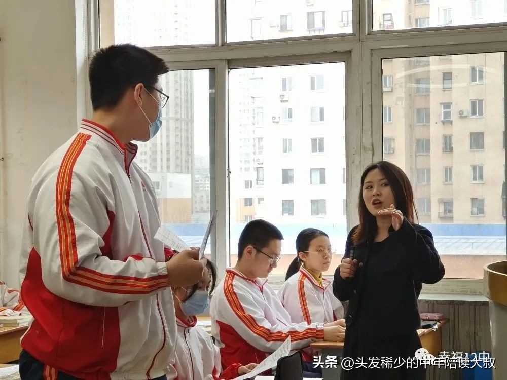 沈阳皇姑区12中,沈阳皇姑12中