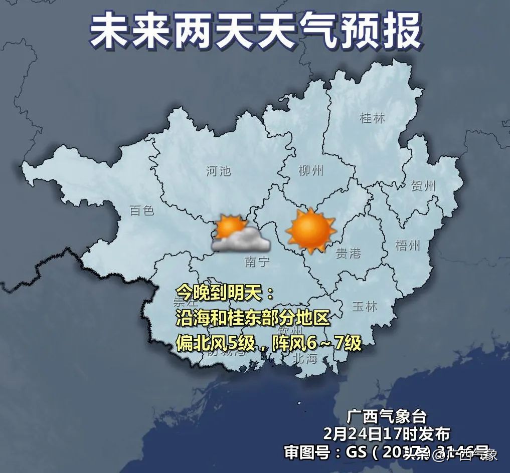 冷空气心有余而力不足未来一周阳光上线气温缓慢回升部分地区昼夜温差超10℃