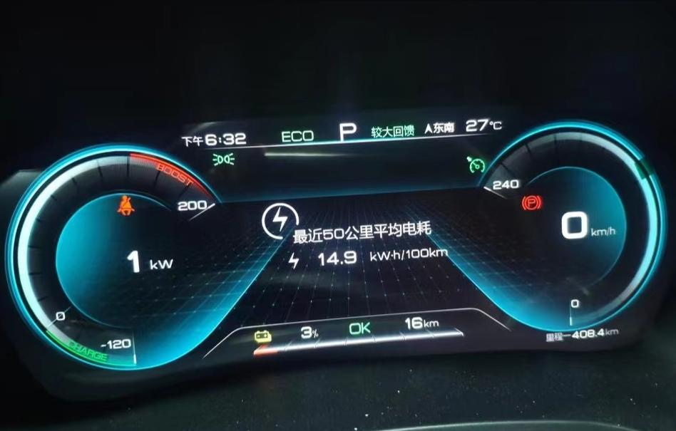 新能源汽车使用寿命一般多久,新能源车使用寿命正常是多久