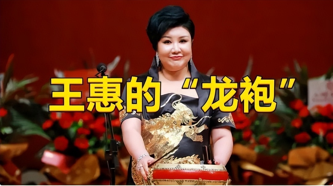 王惠和郭麒麟曹云金,德云社董事长王惠和曹云金的关系