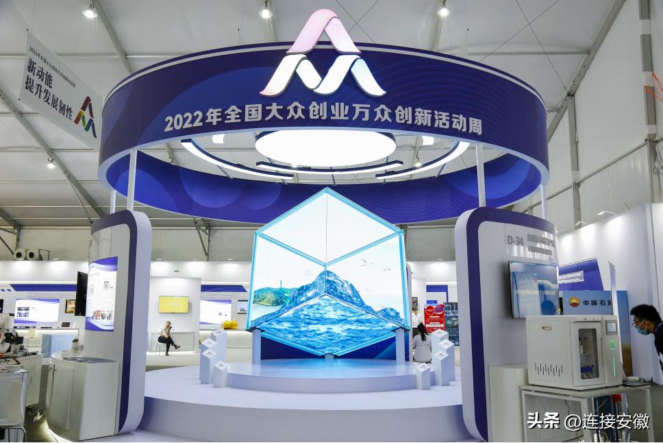 七大创新服务体系铸就合肥版“中关村”