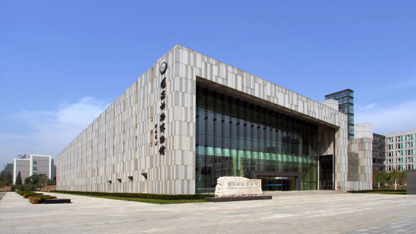 中国古动物博物馆预约公众号,古动物博物馆网上预约门票吗