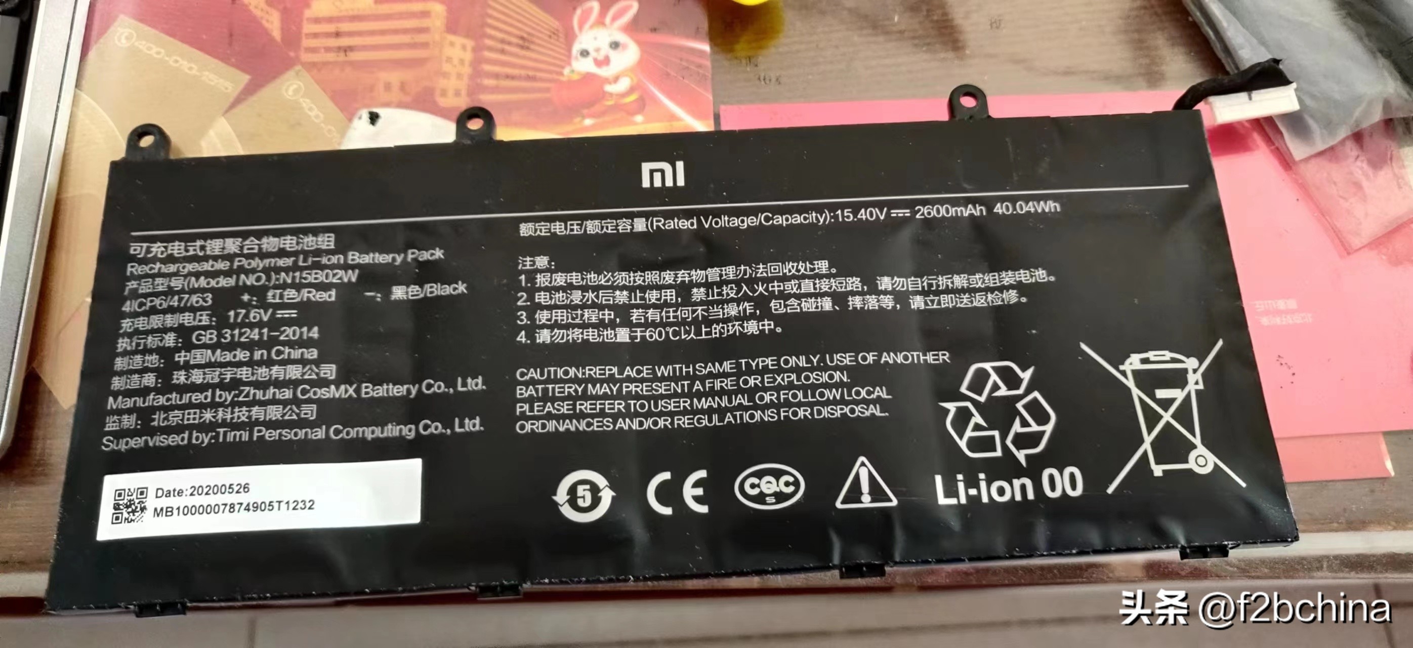 小米笔记本电脑redmibook怎么拆,小米笔记本redmibook14怎么关机