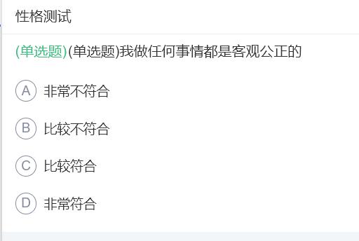 2022工商银行笔试题库及答案,工商银行2024笔试预测卷