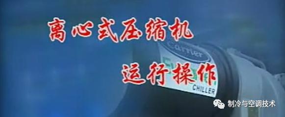 30多种空调点检拨码调试手册+水机氟机技术手册+监控+视频+软件