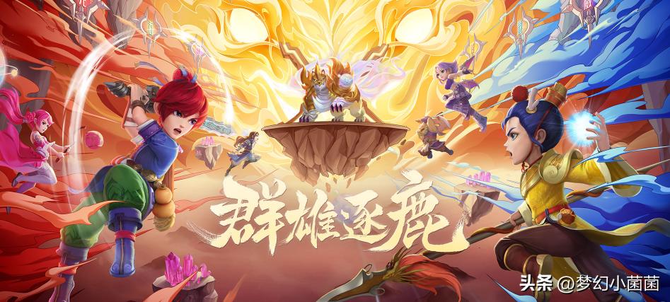 梦幻西游2024群雄逐鹿决赛,梦幻群雄逐鹿线下交流会