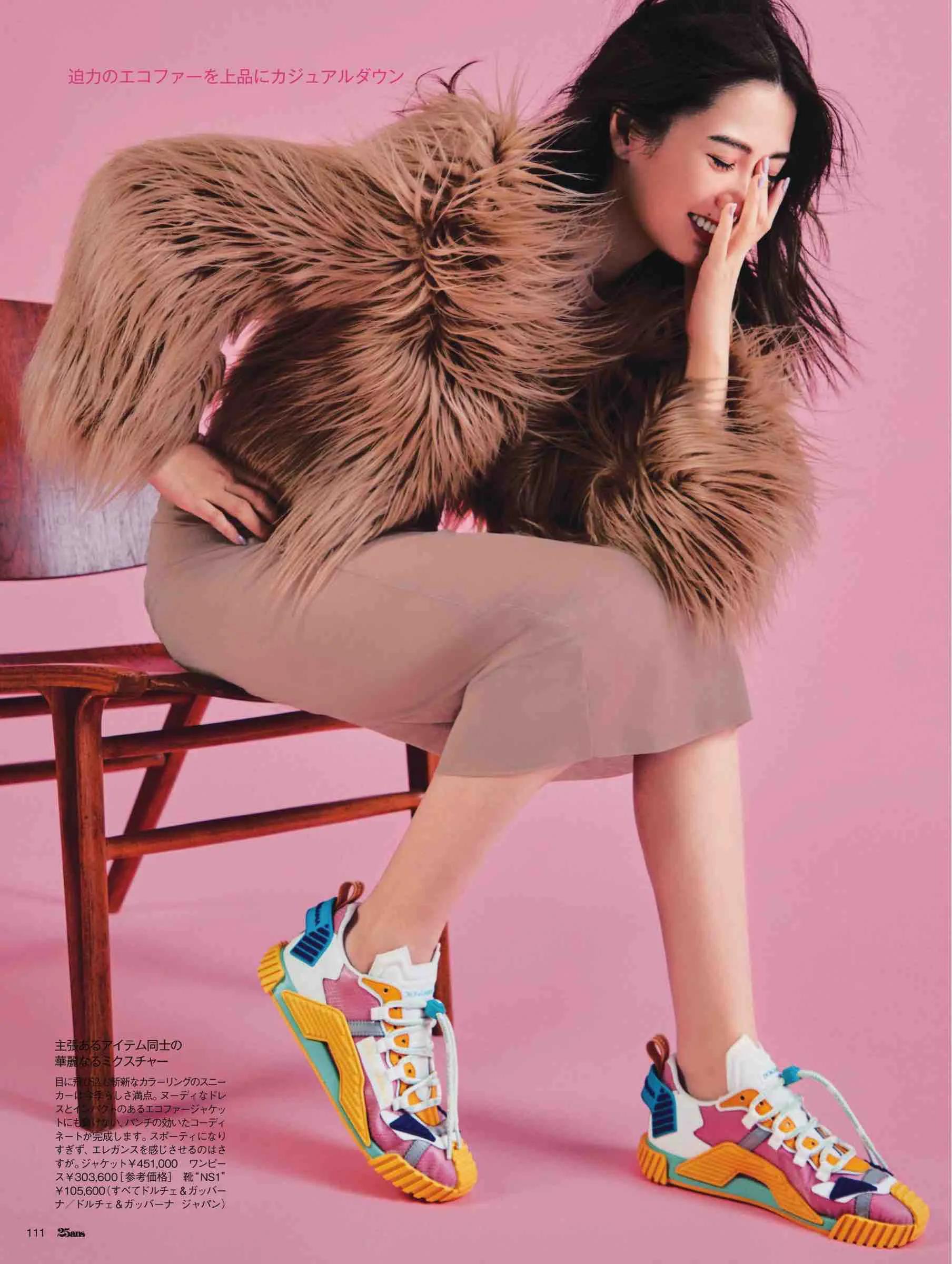 日本潮流杂志2019,日本中性时尚杂志