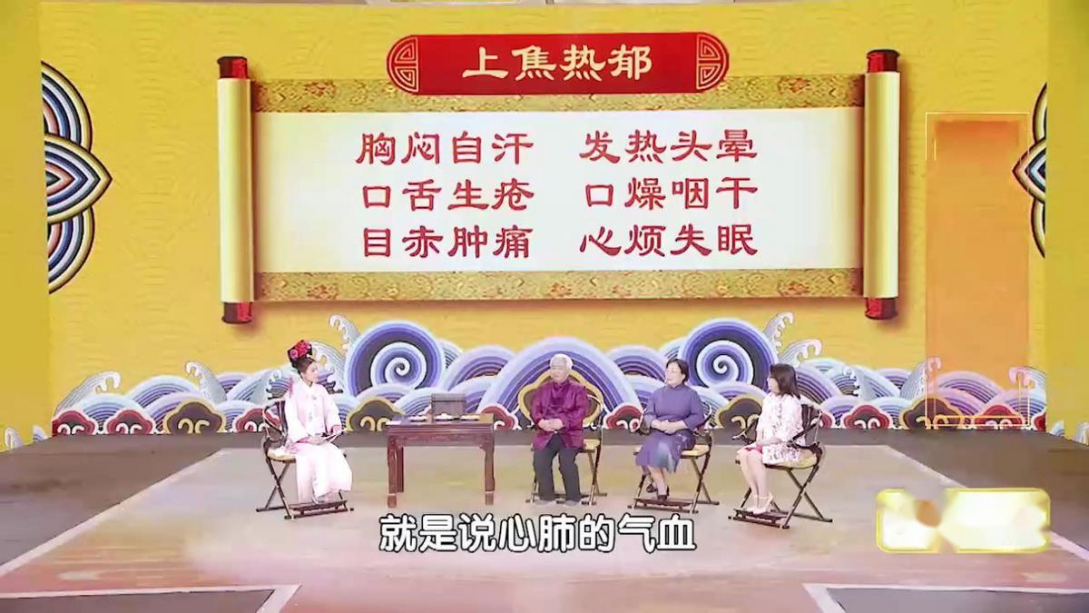 三伏天吃这六种养心菜,适合三伏天的养生菜