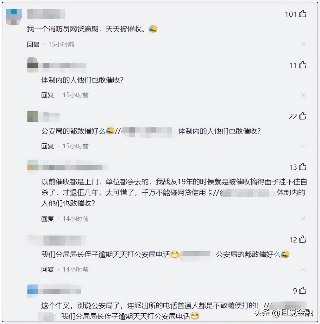 湖南永雄催收公司联系方式,永雄催收公司最新情况