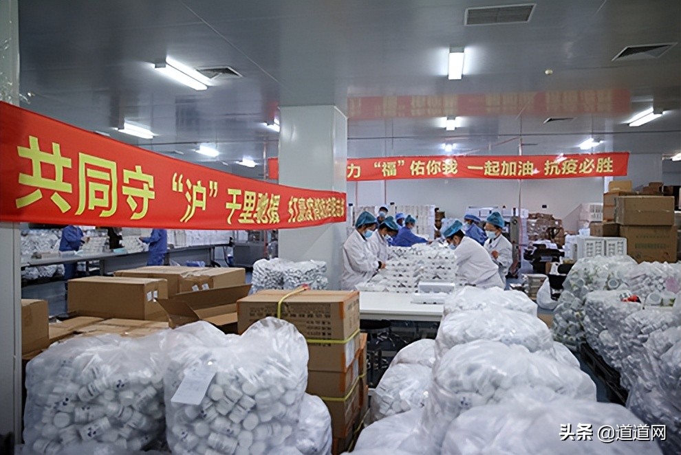 保健品企业疫情捐赠,抗击疫情捐赠百万的企业家