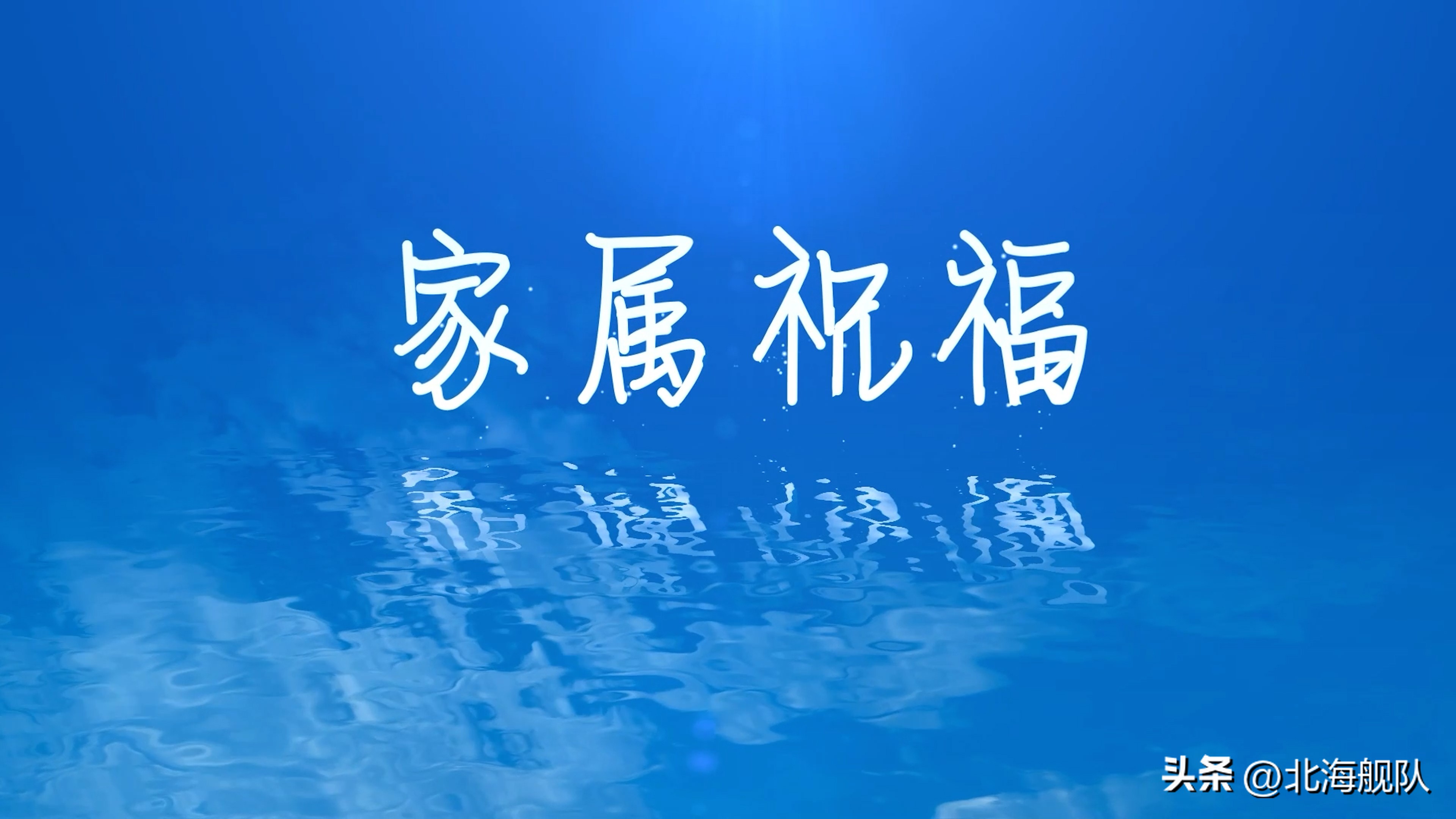 沉浸式舞台演出精彩上演,这场表演确实很震撼