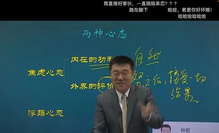 一个月备考申论听哪个老师,第一次提问在线阅读
