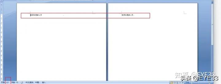 Javaword读取/导出/修改最强工具aspose,3.3提取word部分页面